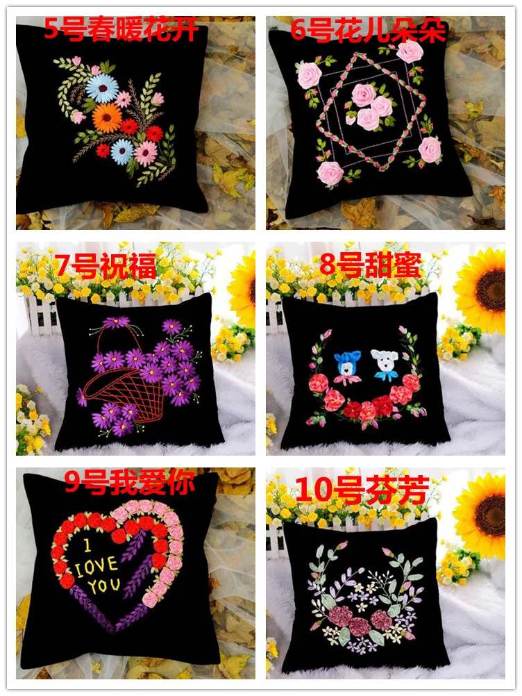 DIY 3D вышивка крестиком Подушка материалы не готовые|embroidery cross stitch|cross stitch