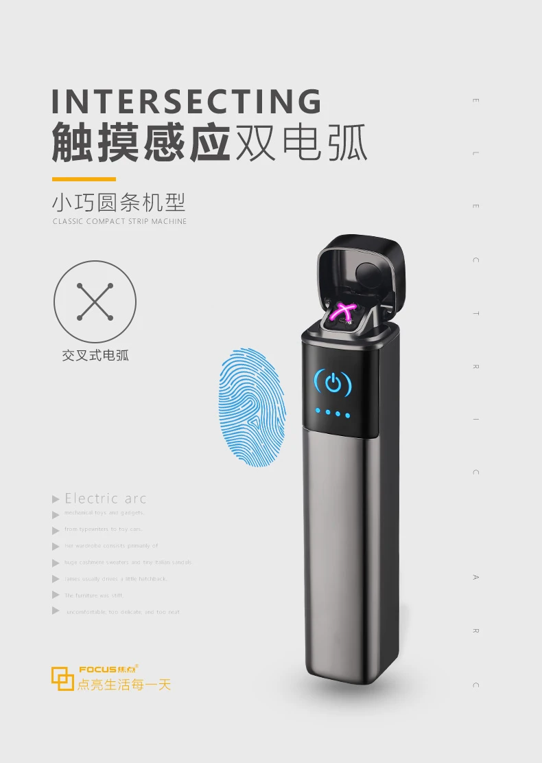 Dual Arc электронная usb-зажигалка для прикуривателя с сенсорным экраном, быстрая зарядка, ветронепроницаемый прикуриватель с индикатором гаджеты для мужчин