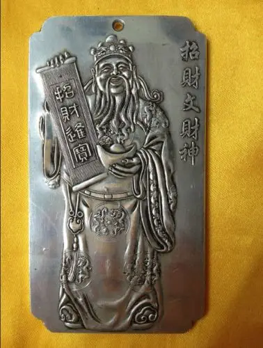 

Exquisite Old Chinese Tibetan Silver Money God Auspicious amulet Plate