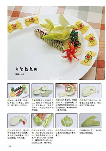 Креативная резьба прилегающая к фруктам и овощам (китайское издание)|plate|plate fruit |