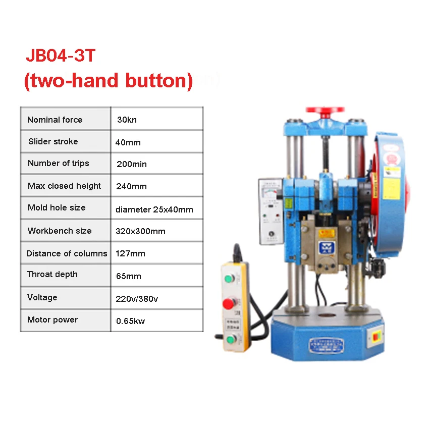 JB04-2T профессиональный настольный перфоратор Электрический Высокоточный штамповочный пресс небольшой штамповочный станок 220 В/380 В 450 Вт(320x300 мм
