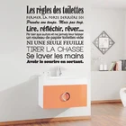 Французские Правила пользования туалетом, настенные наклейки, украшение ванной комнаты, съемные настенные наклейки для туалета, забавные Правила пользования туалетом AZ223