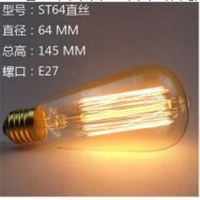 Ретро Edison led светильник лампочка E27 220 В 40 Вт ST64 G95 T185 T300 лампа накаливания ампулы лампы Винтаж Эдисон лампы - Испускаемый цвет: A