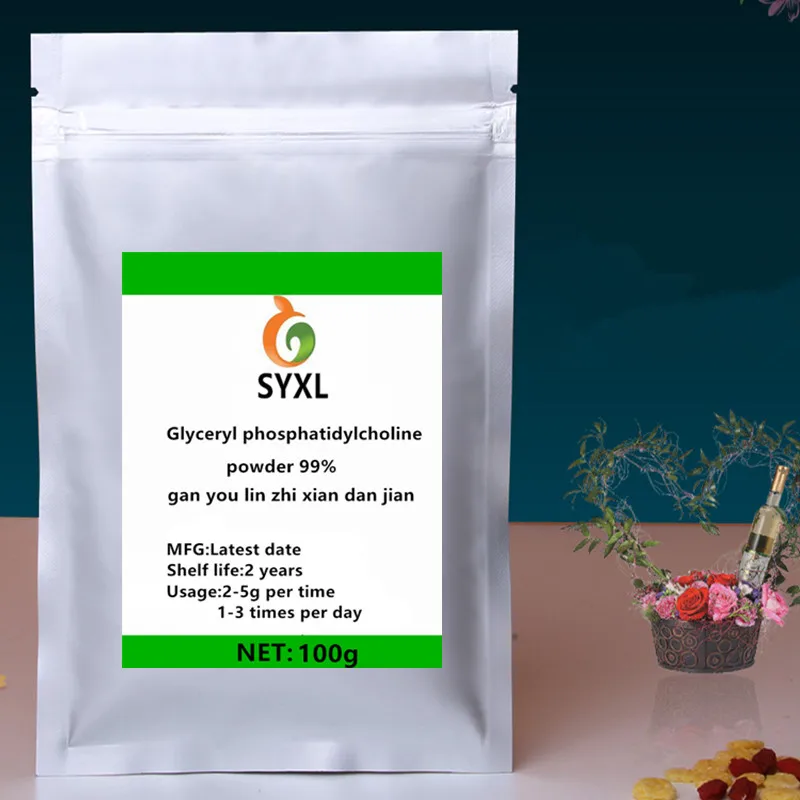 100g Горячая альфа-ГПК глицерил фосфатидилхолин порошок gan you lin zhi xian dan jian99% высокой чистоты - Цвет: 100g