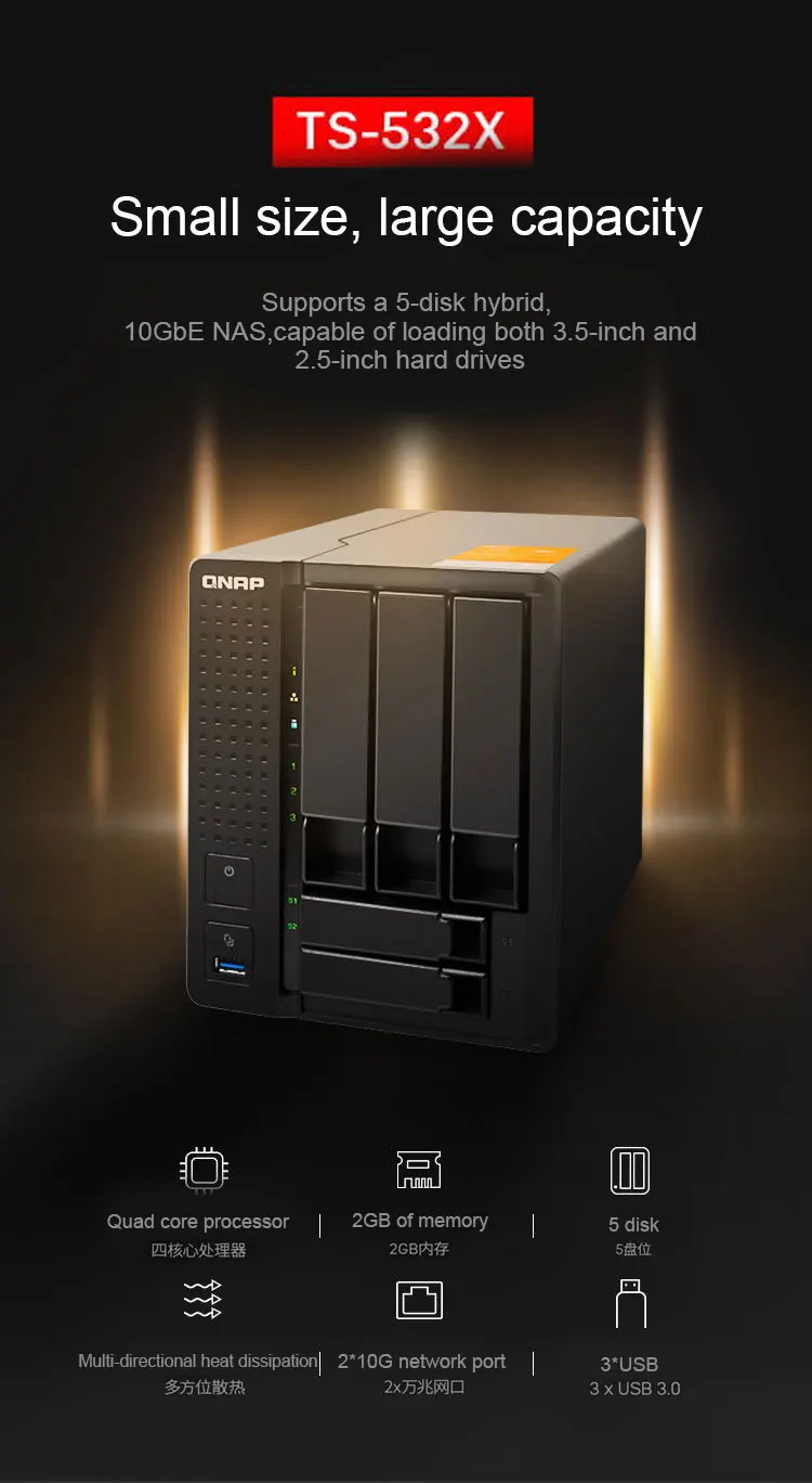 Сетевое хранилище TS-532X 2 gb Оперативная память 5-bay бездисковой nas расширения SATA, 2 года гарантии