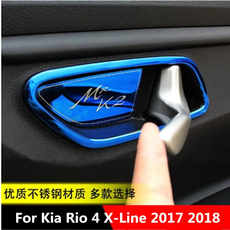 Накладка на внутреннюю дверь для Kia Rio 4 X-Line 2017 2018 | Автомобили и мотоциклы