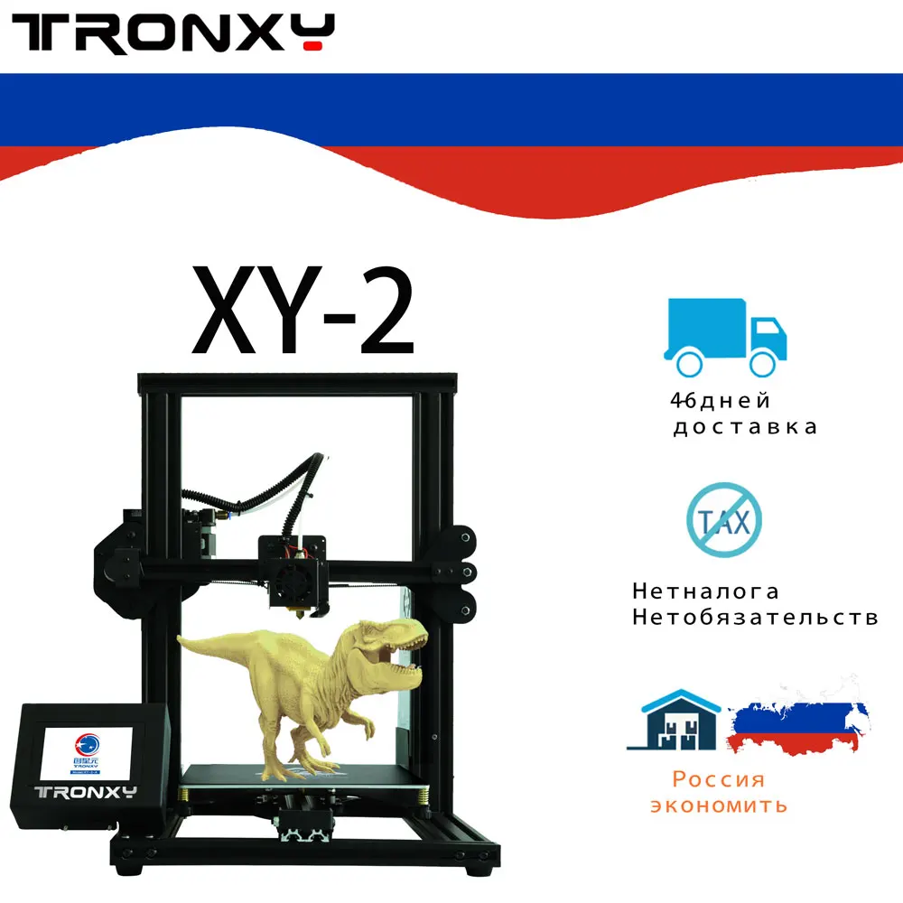 Горячая продажа продукта Tronxy XY-2 металлический 3d принтер USB интерфейс/tf-карта 3 5