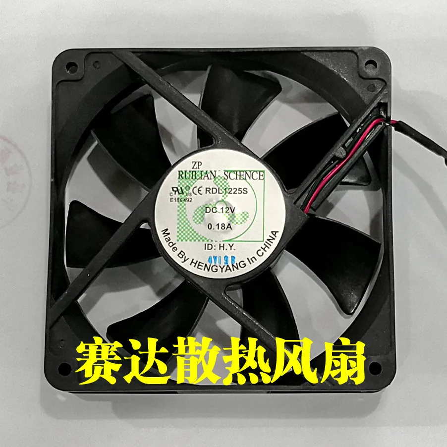Новый RDL1225S 12025 12V 0.18A охлаждающий вентилятор | Компьютеры и офис