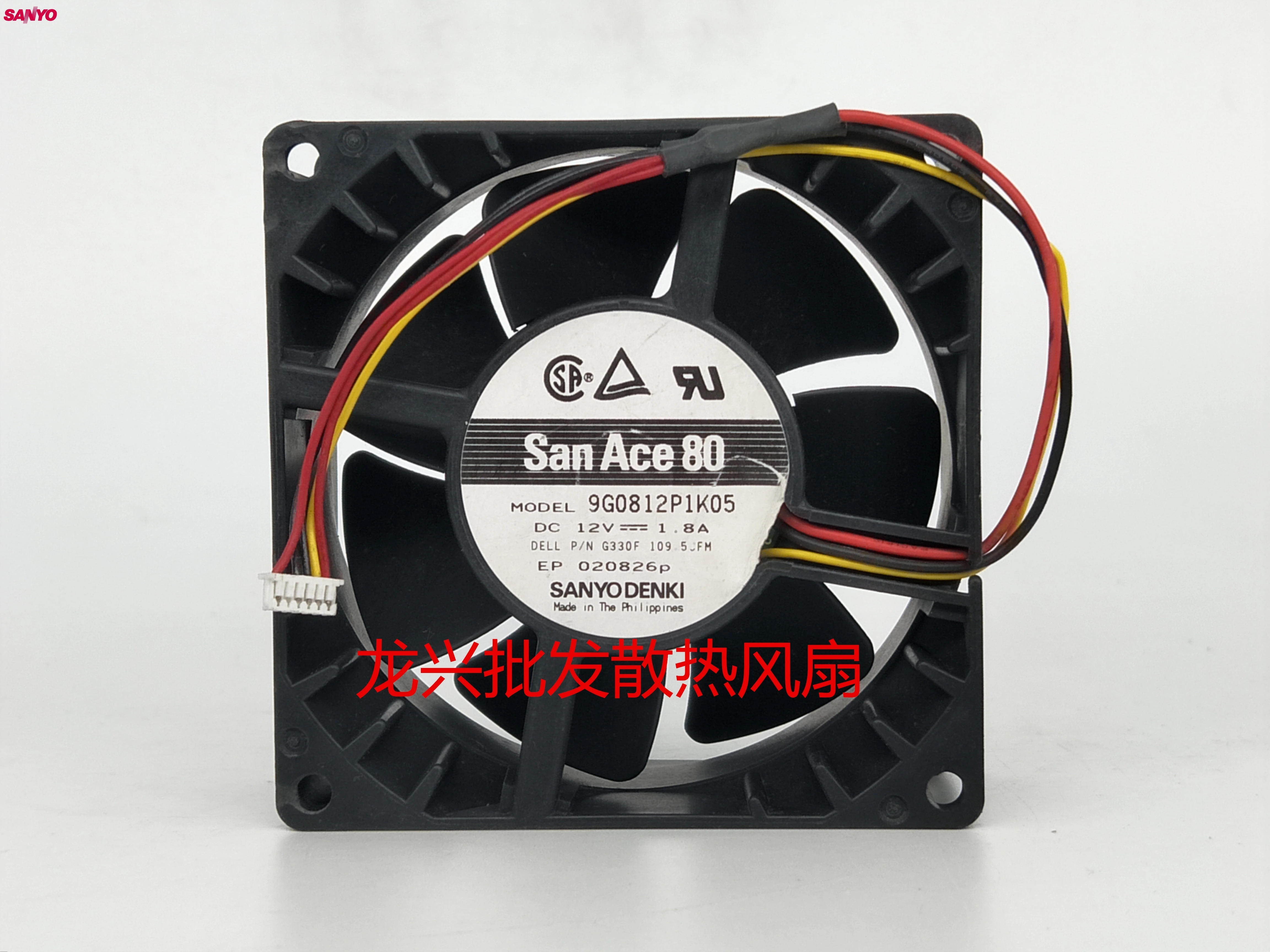 SANYO Новинка 8 см 8038 12 в А 80 мм 9G0812P1K05 жесткий и прочный двойной шарикоподшипник PWM