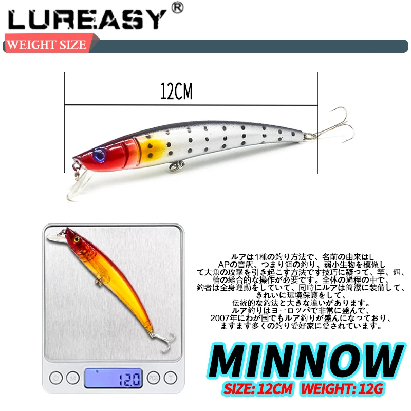 Рыболовная приманка LUREASY 12 см/12 г искусственная жесткая карандаш глубоководная