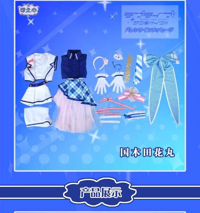 Love Live! Sunshine! Aqours Chika Ruby Kanan Dia вы аркадная игра 3rd всех членов униформы косплей костюм