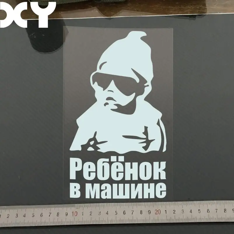 Наклейка на доску с изображением российского ребенка Виниловая наклейка водонепроницаемая