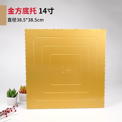 38.5x38.5cm 10 шт./лот, 4, 6, 8, 10, 12, 14 дюймов, квадратный и круглый белый золотой уплотненный жесткий бумажный чехол для торта на день рождения, поддон - Цвет: 38.5x38.5cm