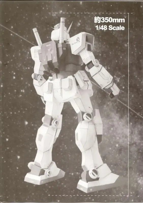Гандам 1 такой же высокий, как 48 RX-78-2 бумажной модели