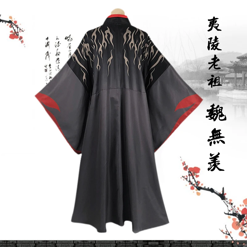 Mo Dao Zu Shi Grandmaster of Demonic Cultivation Wei Wuxian карнавальный костюм| |