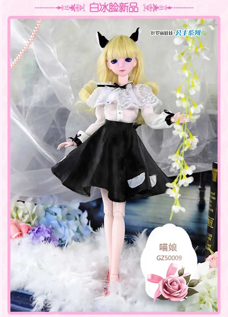 Шарнирная кукла blyth 1/4 50 см 14 шарнирных кукол волосы + макияж ткань обувь шарнирное