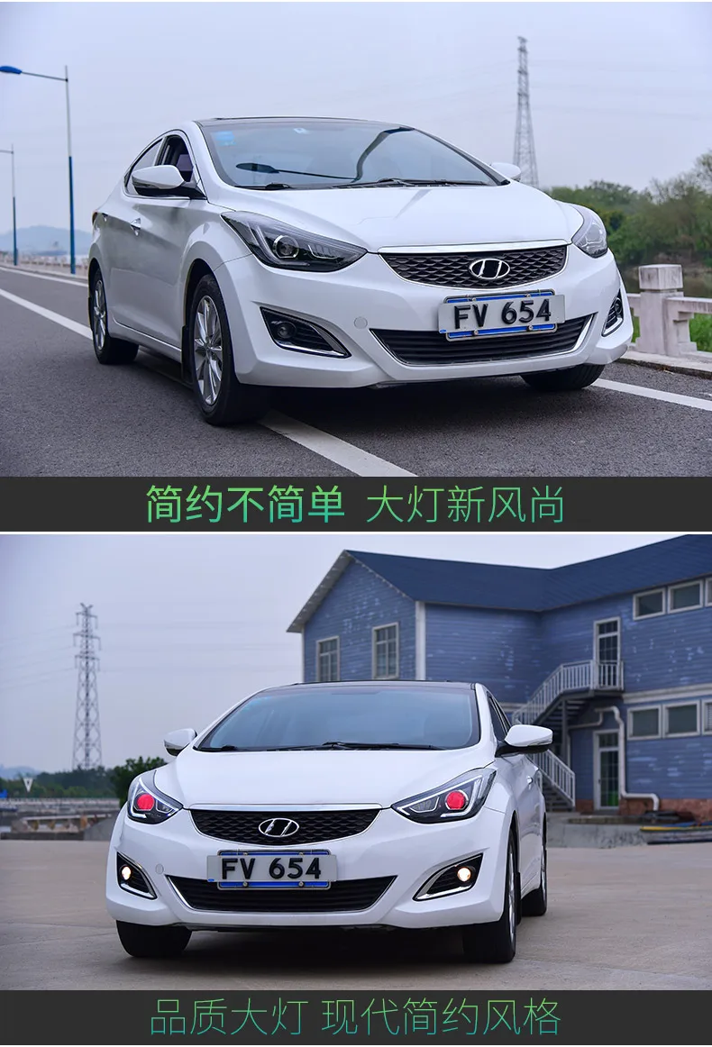 AKD автомобильный Стайлинг Головной фонарь для hyundai Elantra СВЕТОДИОДНЫЙ Фонарь 2011- светодиодный дальнего света светодиодный сигнал DRL Hid Bi Xenon автомобильные аксессуары