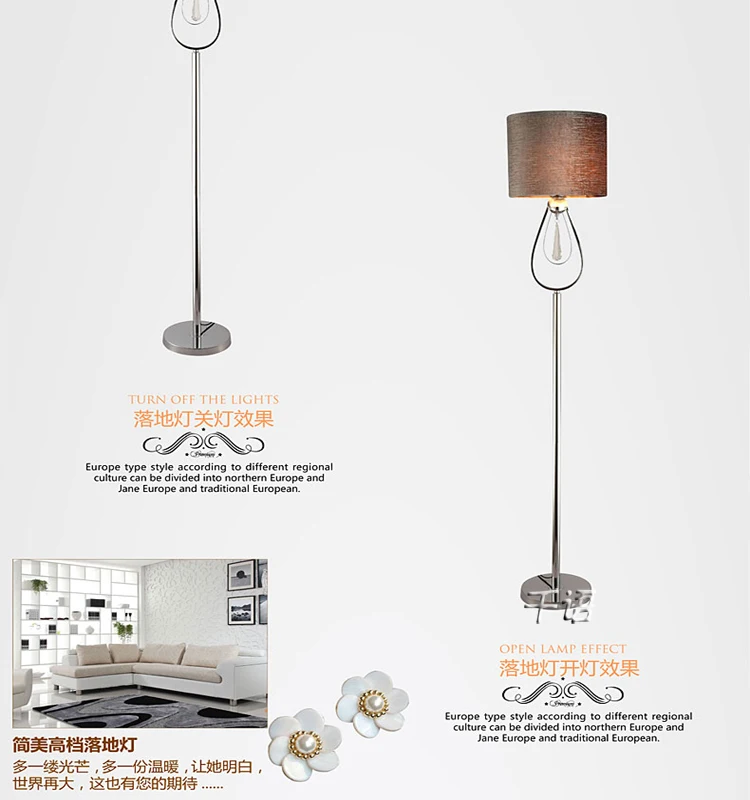 Modern minimalist LED crystal floor lamps living room bedside lights European creative LED vertical lights with fabric lampshade