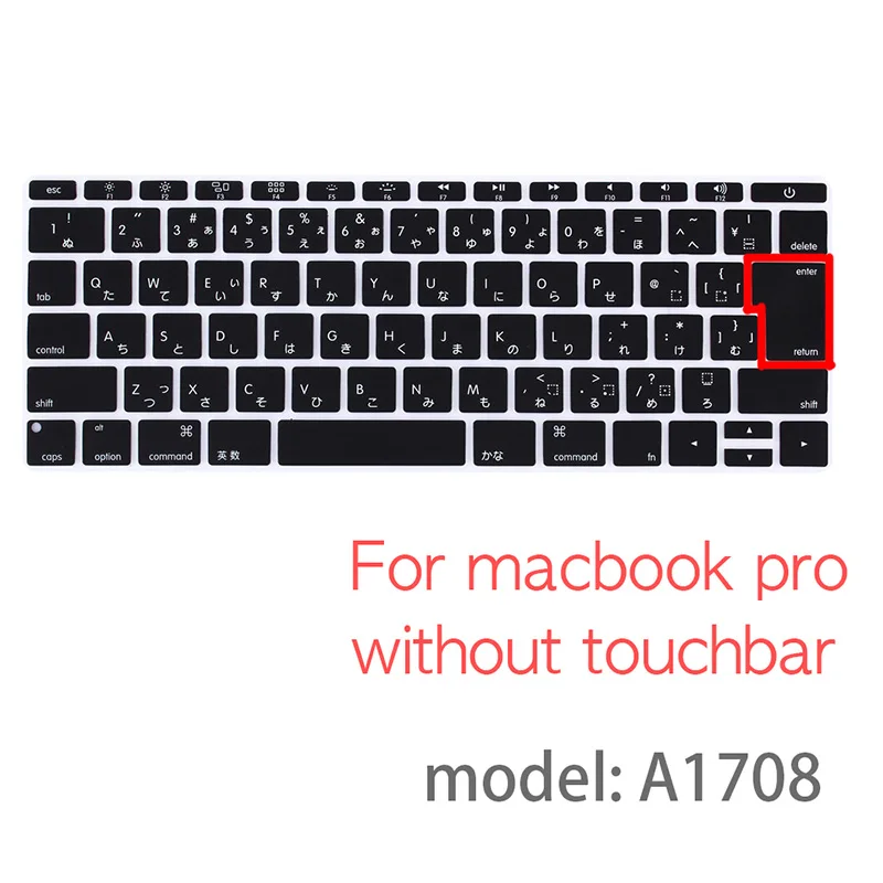 pro A1708 Японская Клавиатура для ноутбука версии Обложка для macbook air pro 13" 1" силиконовый чехол A1466 A1502 A1278 A1398 A1286 защитная пленка - Цвет: pro A1708