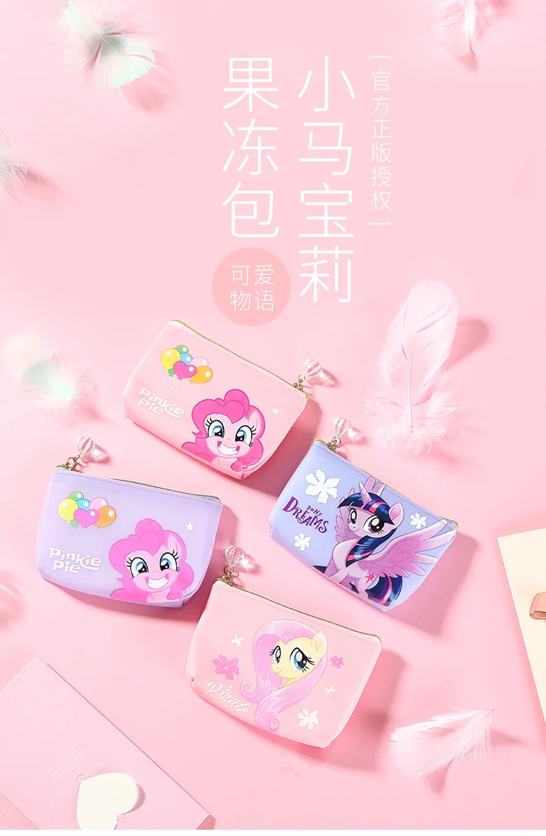 My Little Pony/Детский кошелек для монет, с Сумеречной искоркой, Пинки Пай, девочка, милый мультяшный модный Желейный кошелек для путешествий, портативный кошелек