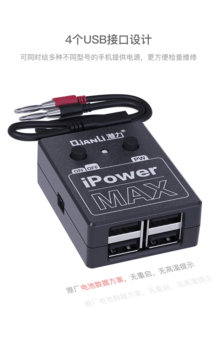 Qianli i power max для iPhone X XS MAX XR 6/6 P/6 S/6SP/7G/7 P/8G/8 P ремонтный Тестовый Кабель DC блок питания линия