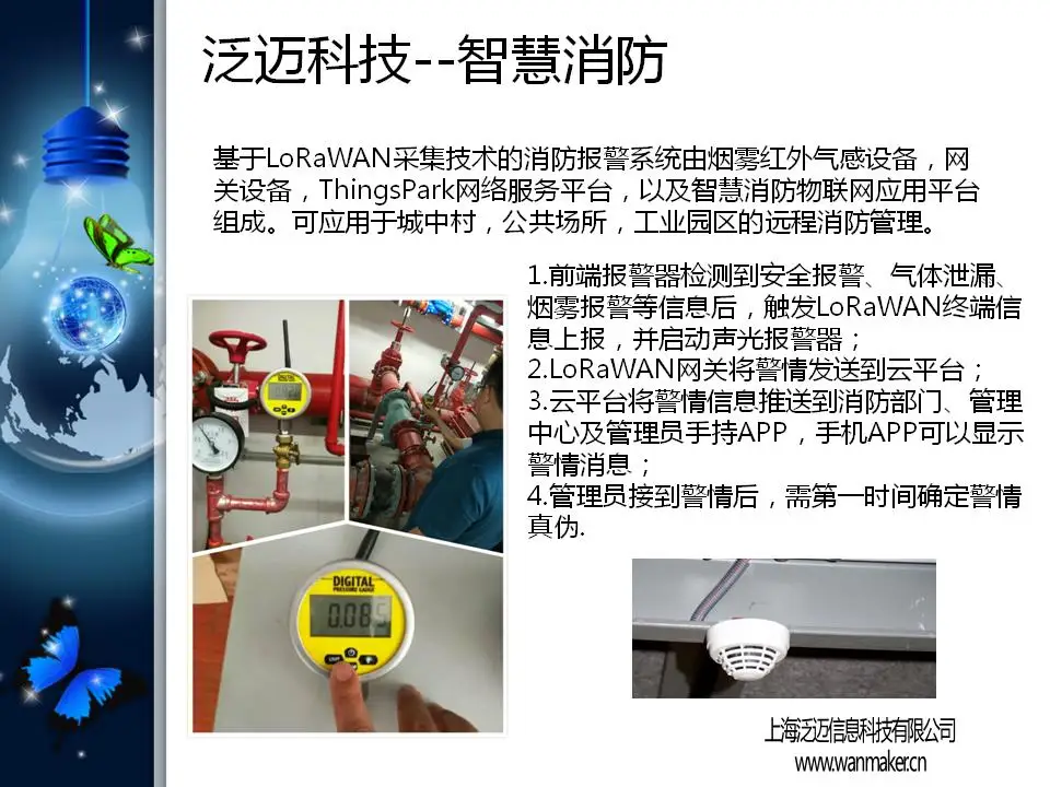 SX1301 LoRaWAN шлюз/базовая станция, промышленный класс Открытый водонепроницаемый POE/gps/4G Полный ЧПУ