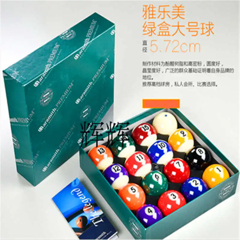 Game ball 5.72cm Бильярдный набор мячей для нас Бильярд 16 шт./компл. Стандартный 5,25 см/5,72 см практика игровой мяч хорошее качество прочный аварии анти-колли - Цвет: Game ball 5.72cm