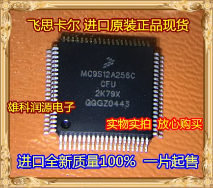 

1 шт. MC9S12A256CCFU QFP