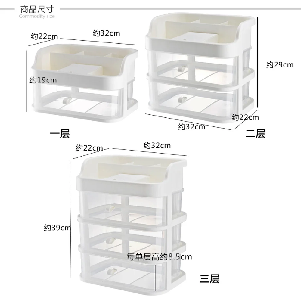 Прозрачный ящик для хранения косметики туалетный столик косметичка Экстра