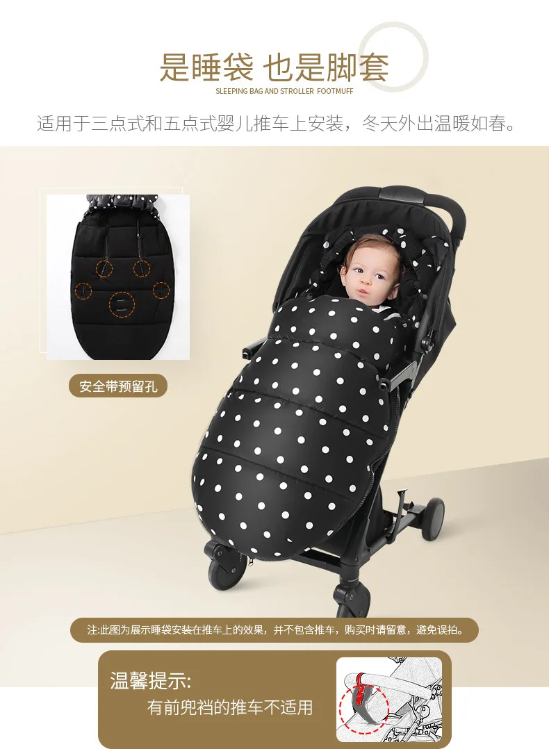 YOYA Plus детская коляска для сна сумка зимние Утепленные теплые спальные мешки для младенцев инвалидные конверты для новорождённых детский спальный мешок