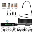 Камера-Эндоскоп, 8 мм, 1200P, 2510 м