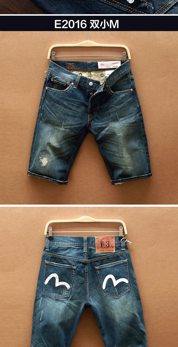 Аутентичные Evisu Новые Полки высокое качество мужские повседневные джинсовые шорты дышащая стирка по колено Модные мужские прямые брюки