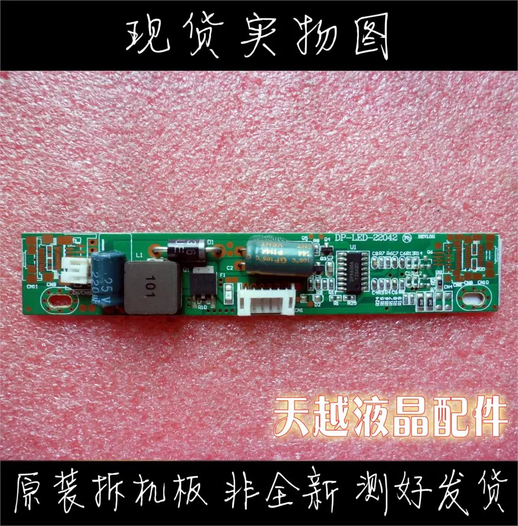 Фотоэлемент бустер высокого давления | Компьютеры и офис