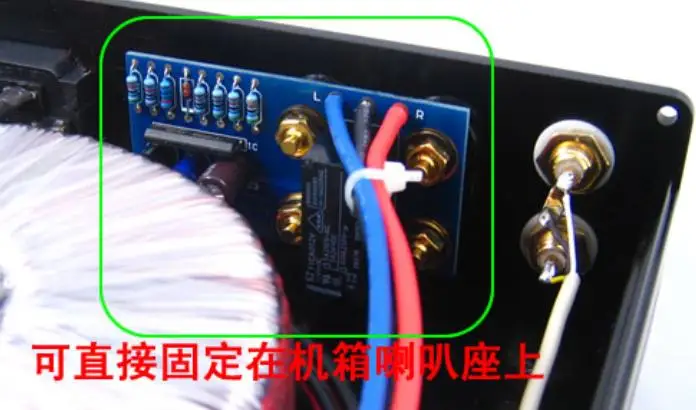 

UPC1237 Amplifier Horn Protection Panasonic Relay Finished Board