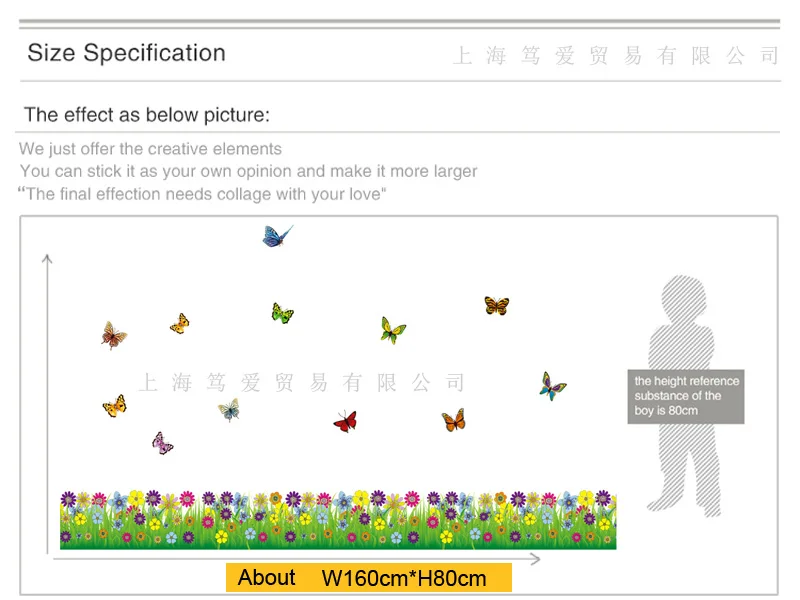 Butterfly Flowers Grass wall stickers Vinyl DIY Decals For Living room Bedroom Kids Baseboard Skirting Decor Murals | Дом и сад