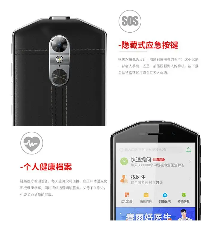 Rungee G1 мобильного телефона Fringerprint, 3 Гб оперативной памяти, Оперативная память 32GB Встроенная память 5,5 дюймов 16MP SOS 4000 мА/ч, Батарея 4 ядра два светодиодный светильник 4 ядра телефона