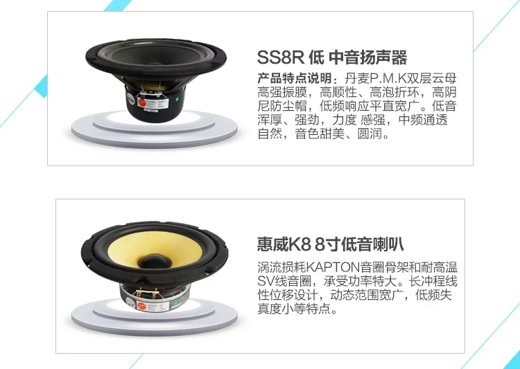 HiVi 8 дюймов santos HiFi деревянный пассивный предположение книжная полка динамик использовать K8/SS8R+ SS1II+ A2 \ A2.1 мощность 120 Вт