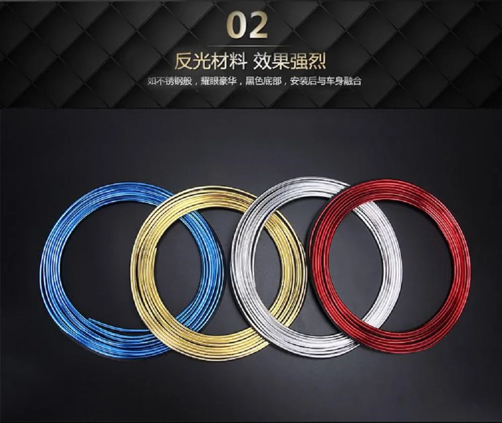 Автомобильные интерьерные формовочные полосы декоративные линии автомобильные