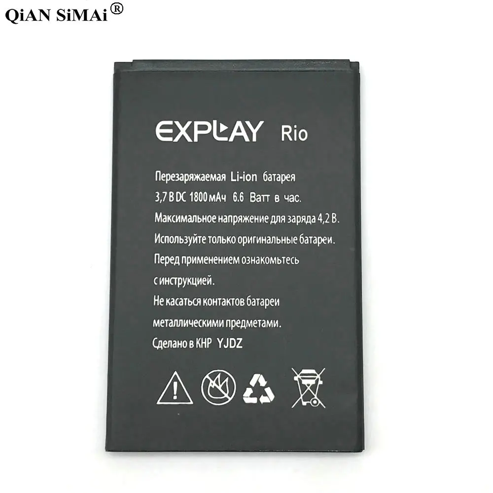 Новый высококачественный аккумулятор 1800 мАч для телефона Explay Rio|battery for|1800mah
