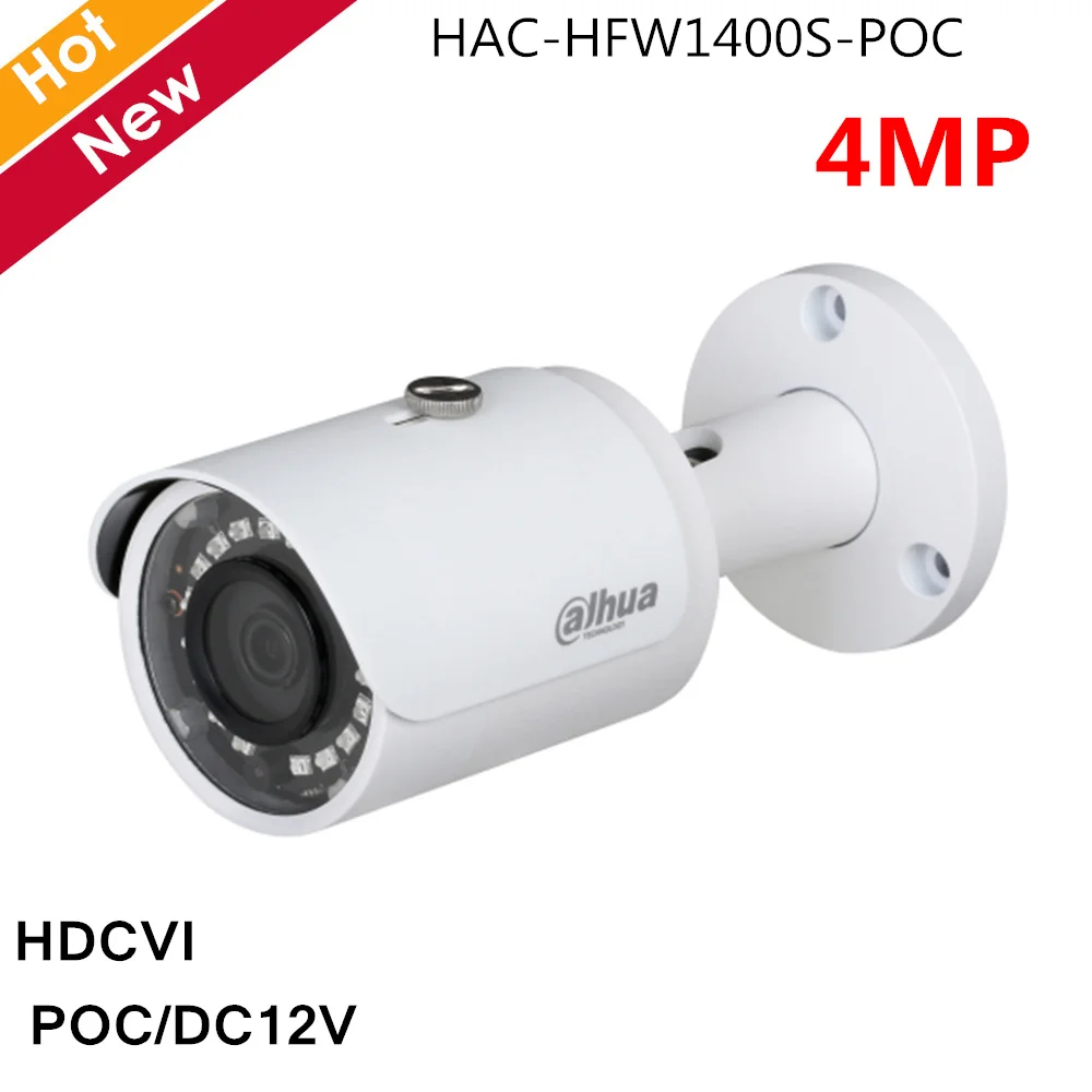 Dahua POC камера 4MP HAC-HFW1400S-POC HDCVI камера Smart IR 30 метров поддержка POC DC12V 3,6 мм объектив по умолчанию камера безопасности