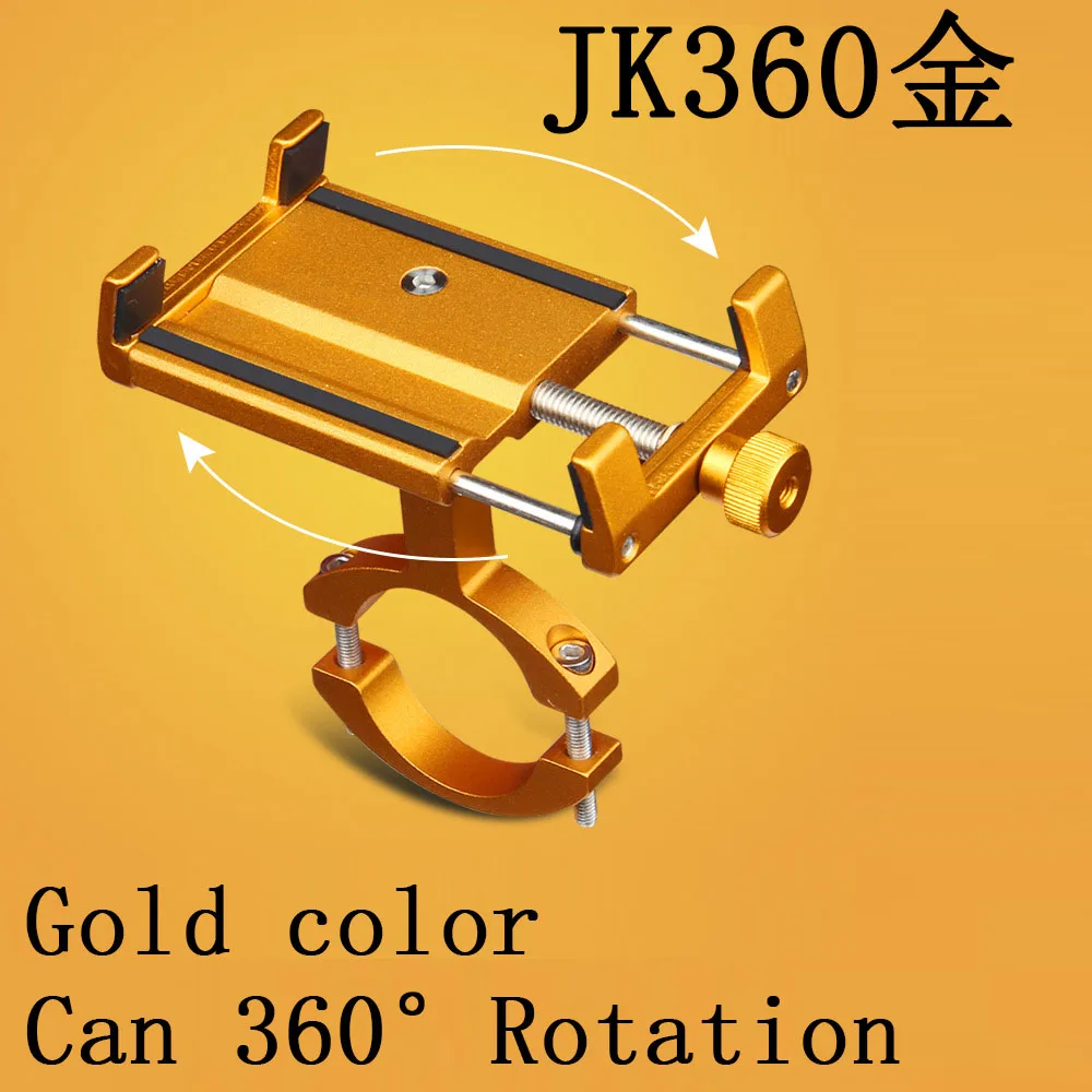 JK360 Gold Противоскользящий Универсальный держатель для телефона на велосипед, мотоцикл, кронштейн, умные стойки для мобильных телефонов, держатель для телефона на руль, вращающийся на 360 - Цвет: JK360 Gold
