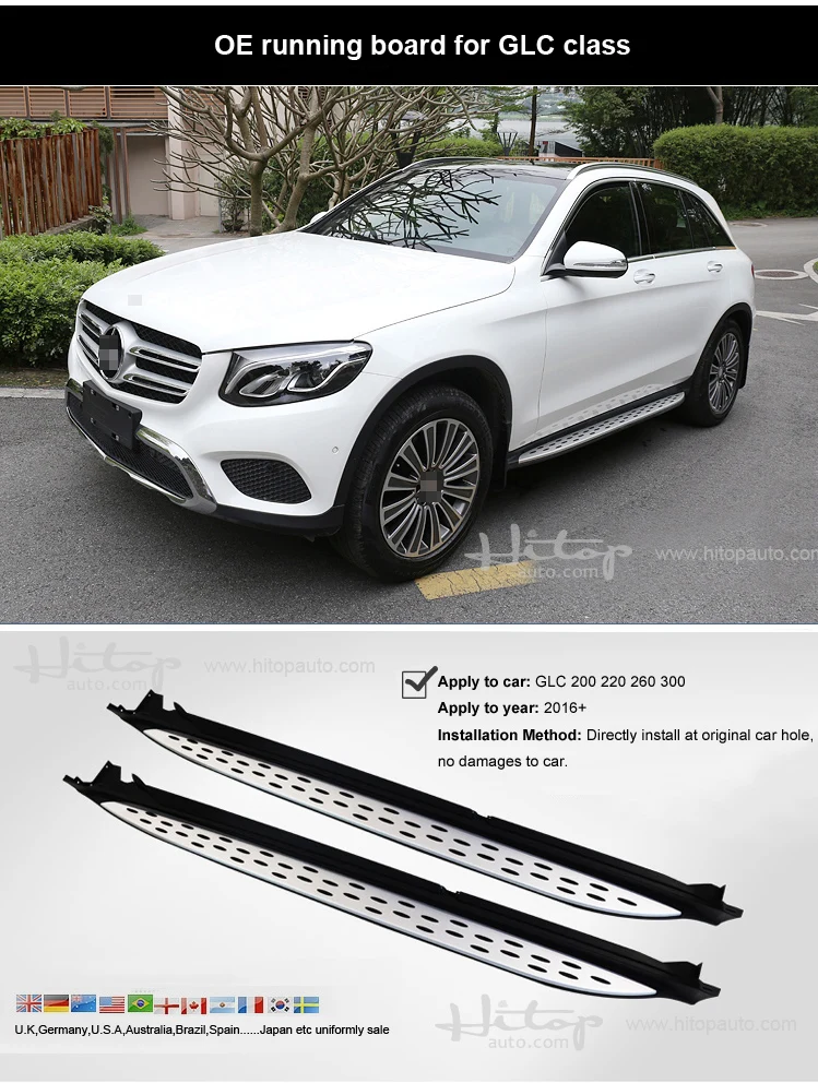 Горячие OE боковой шаг бар бег доска для GLE GLA GLC GLK ML GL GLS, полная серия, ISO9001 качество, HITOP занимается внедорожником 5 лет