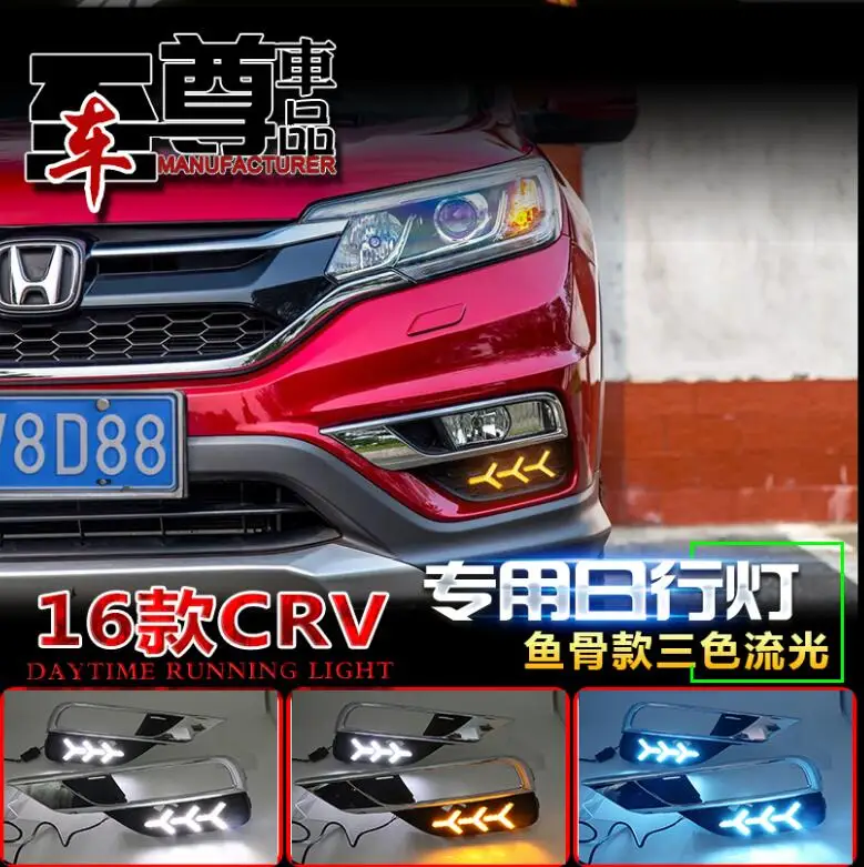 

1set 2015 2016year for Honda CRV CR-V CR V daytime light car accessories LED DRL headlight for CR-V CRV fog light