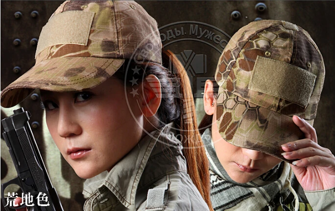 Военная Тактическая бейсбольная кепка на липучке Bionic камуфляжная шляпа от