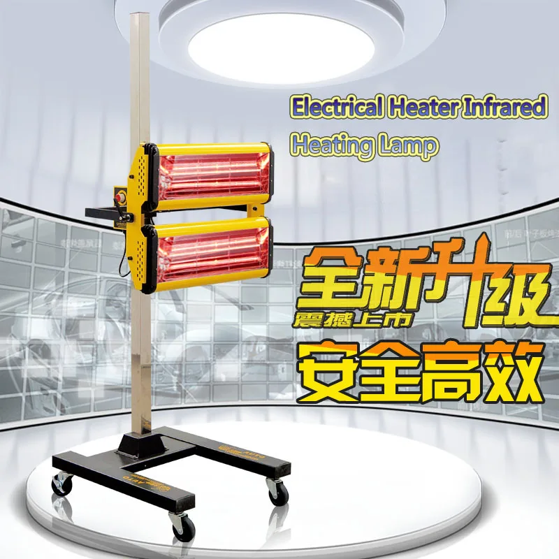 

Electrical Heater Infrared Heating Lamp Infrared Lamp Instead Of Baking Booth shortwave infrared paint curing lamp