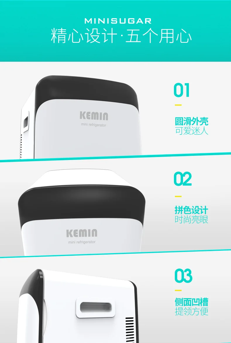 KEMIN 15L цифровой двухъядерный автомобильный мини-холодильник Dc 12 В Холодильный автомобильный домашний двухъядерный мини-холодильник портативный холодильник для кемпинга