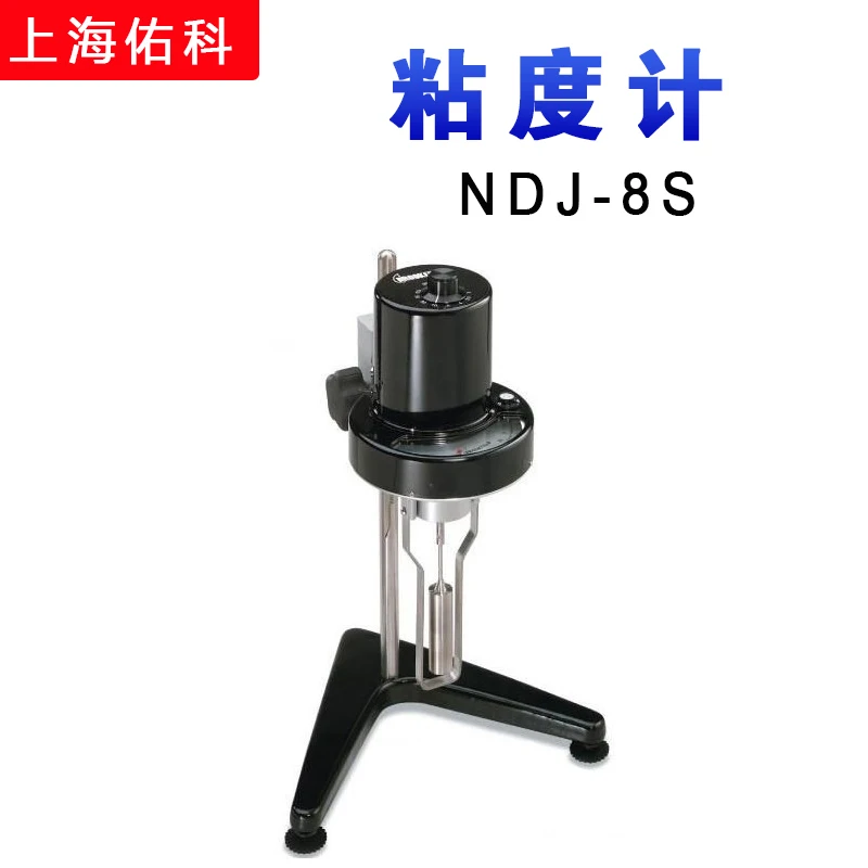 NDJ 1/NDJ 5S/NDJ 8S цифровой вискозиметр|Испытательное оборудование| |