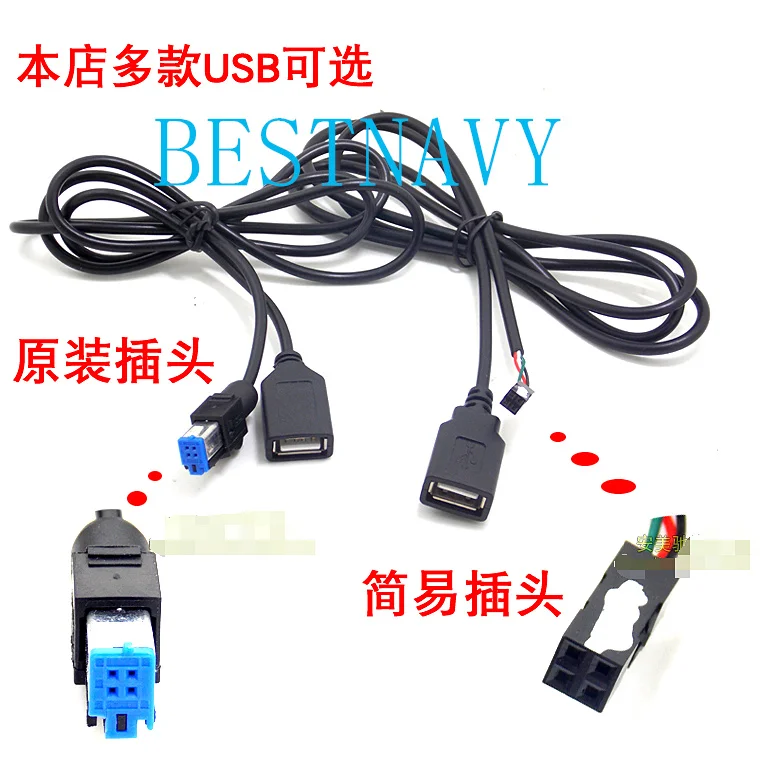 USB-кабель Clarion для CD-проигрывателя 3 5 мм | Автомобили и мотоциклы