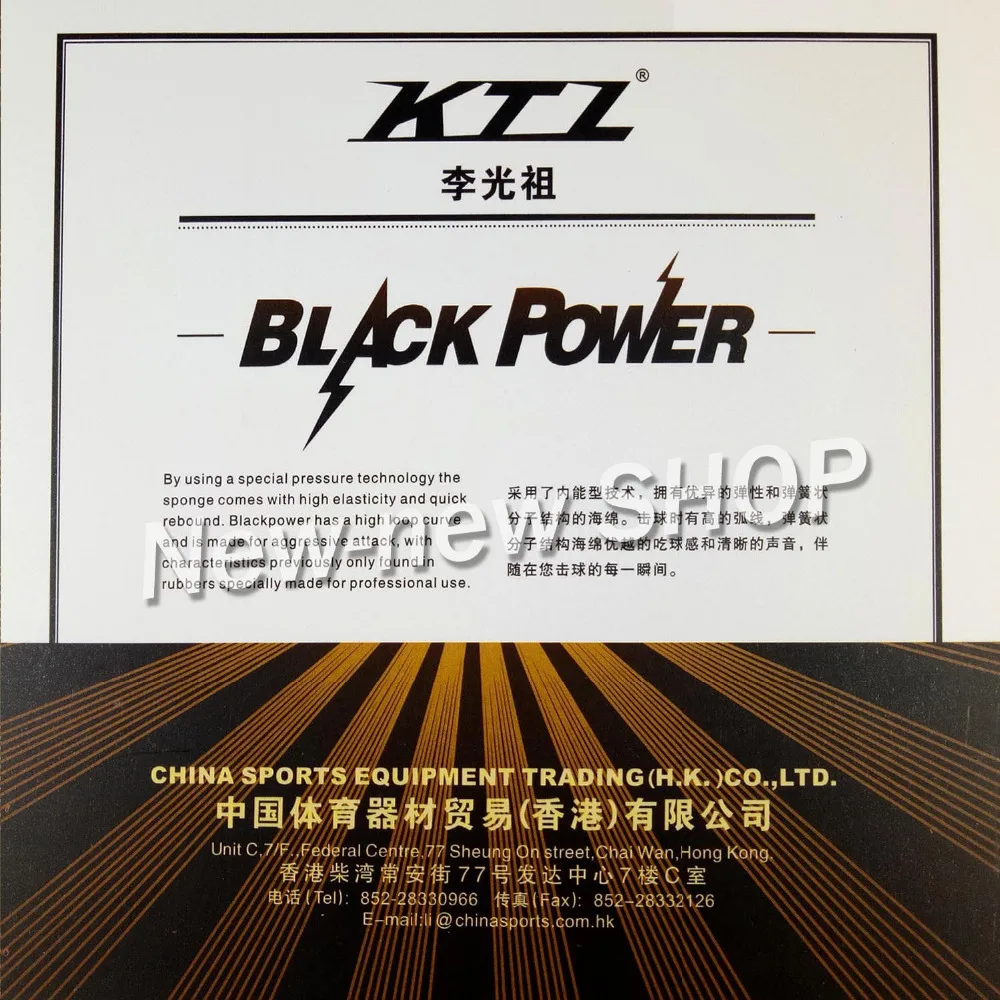 KTL BLACKPOWER (Golden Cake Sponge + Strong Friction Rubber) Black Pips-in Table Tennis (PingPong) Rubber | Спорт и развлечения