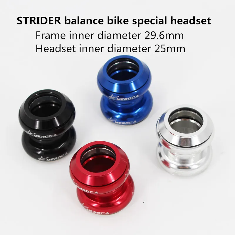 Гарнитура MEROCA балансировочный велосипед S горка для велосипеда модификация